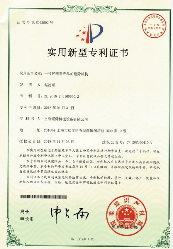 page-590-846
